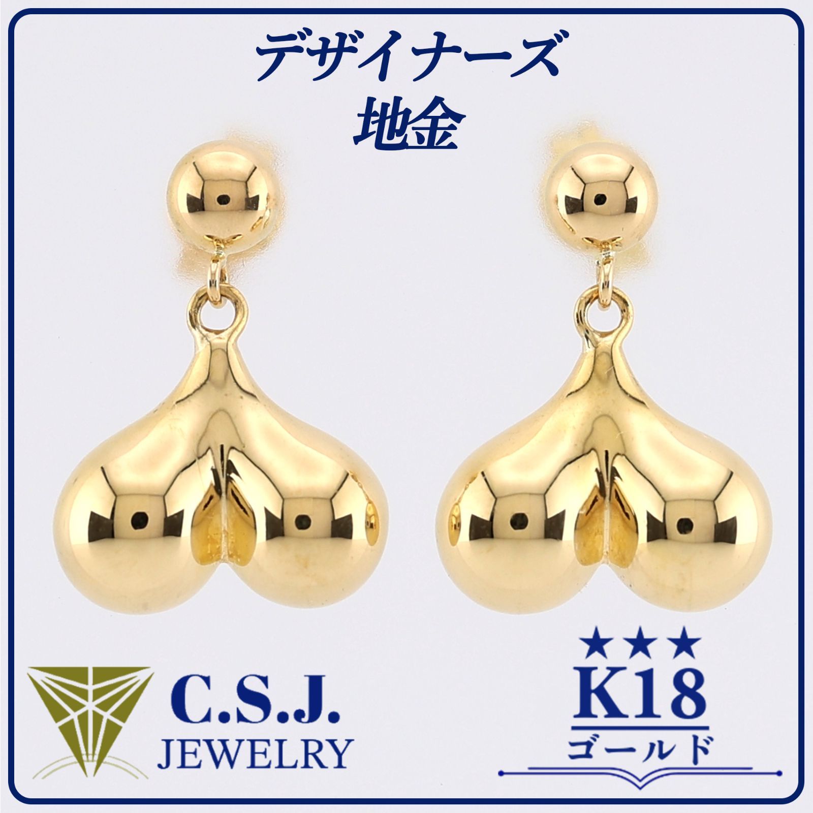 参考定価93 140円 K18 ゴールド 地金 セット ピアス ジュエリー デザイナーズ ボリューム リボンケース付き