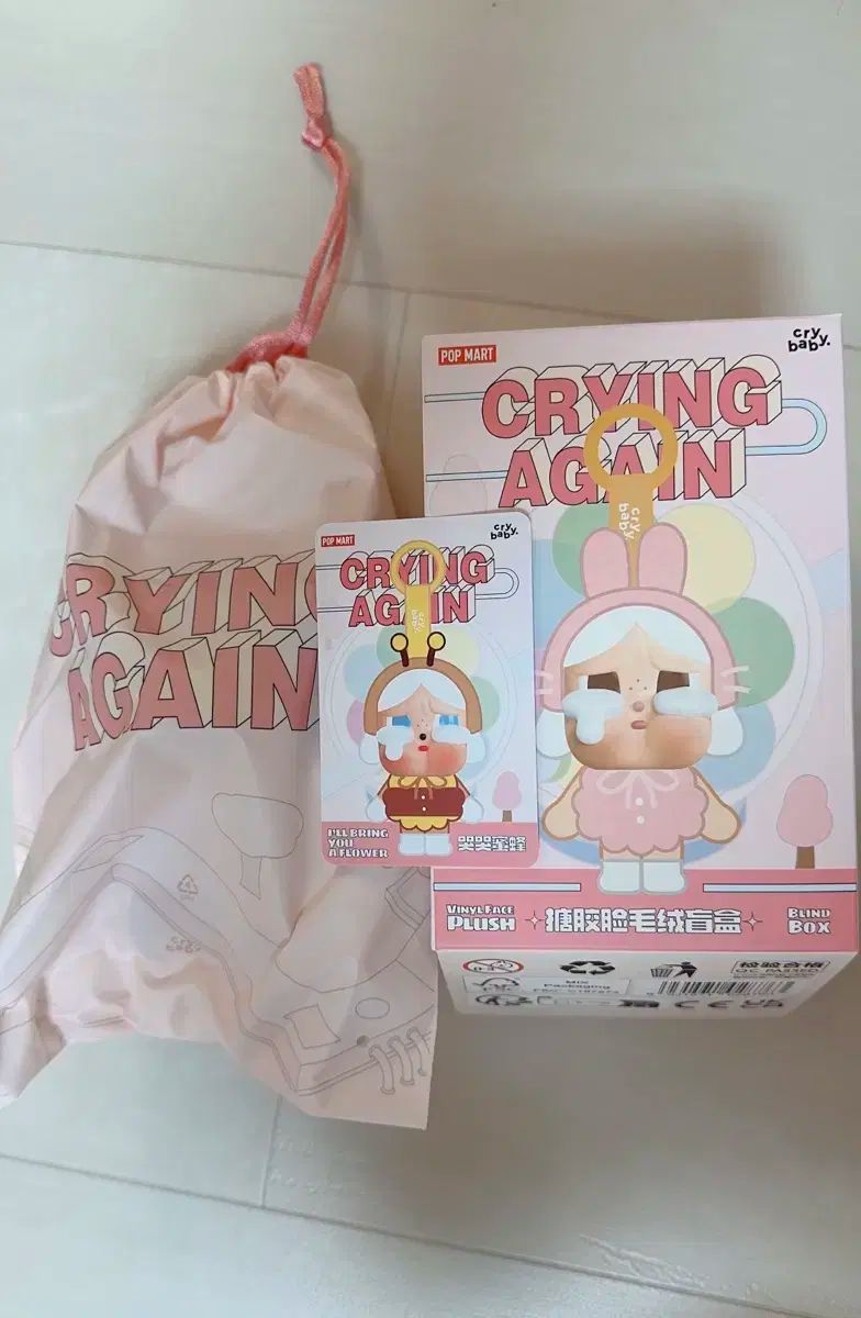 POP MART クライベイビー キーホルダー うさぎ