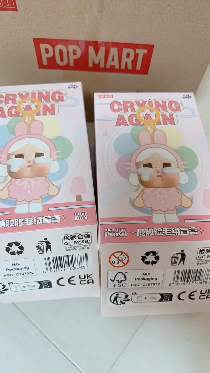 キーホルダー うさぎ