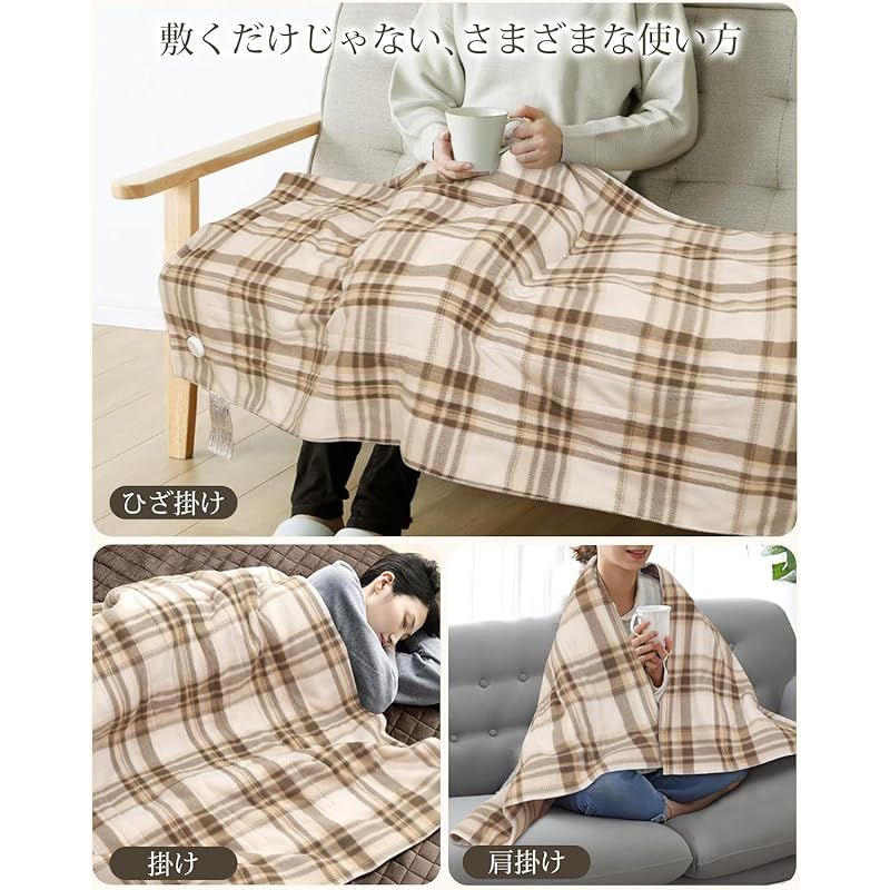 電気毛布