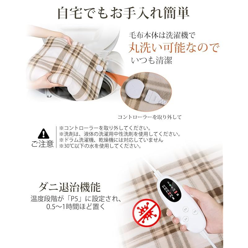 掛け兼用 切り忘れ防止タイマー付き