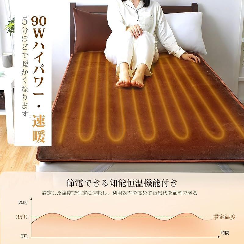 AooDen 電気毛布 敷き 洗える 160×80cm 無段階温度調節 1-12時間タイマー 電気敷き毛布 シングル 厚手生地 毛玉なし 省エネ 丸洗い可 ダニ退治 防寒対策 暖房器具 PSE認証済み ブラウン MARWIL-DEMENAGEMENTS_CH