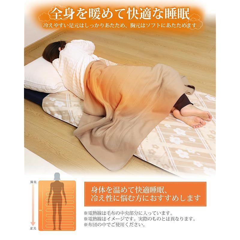 シングル 毛玉なし