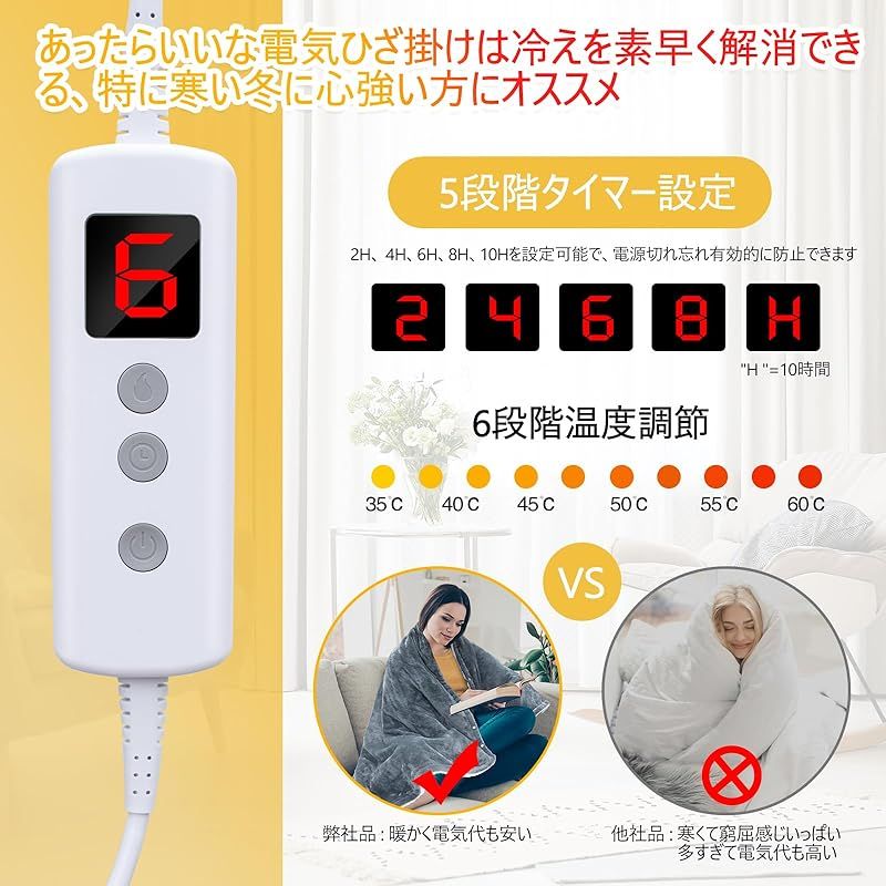 ヒーター シングル