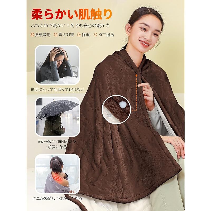 invavaR 睡眠専門家監修 電気毛布 敷き 敷き毛布 セミダブル ダブル 190x130cm 25 60℃までフリー温度調節機能 1～12時間タイマー 即暖 掛け敷き兼用 リバーシブル 洗える 電気毛布ひざ掛け かけしき 電気ブランケット 切り忘れ防