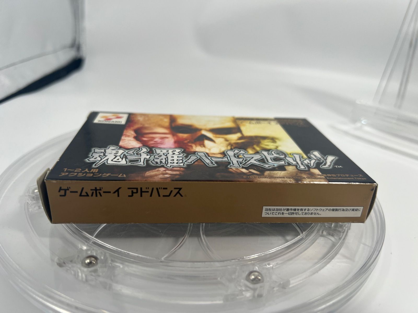 ゲームボーイアドバンス