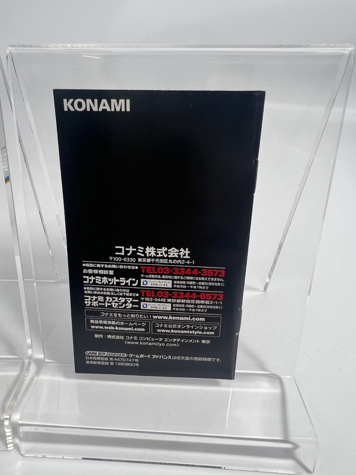 魂斗羅ハードスピリッツ