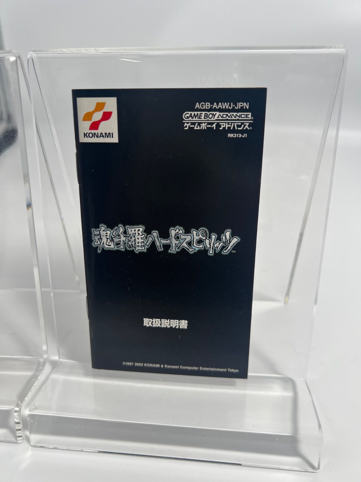 魂斗羅ハードスピリッツ ゲームボーイアドバンス