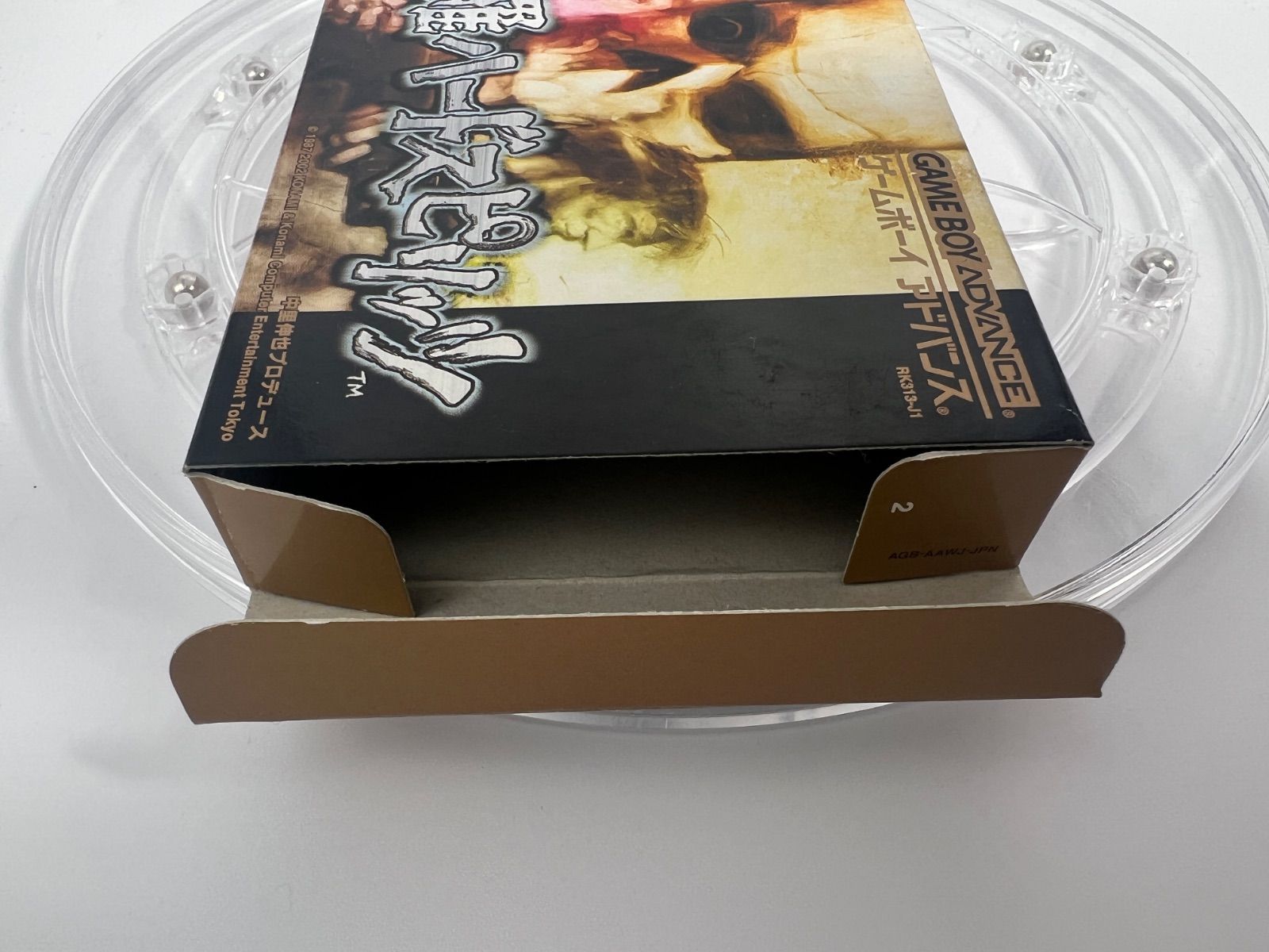 ゲームボーイアドバンス