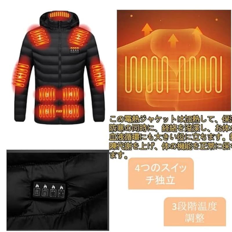 アウトドア 防寒