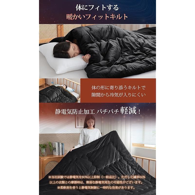 ほこりが出にくい 羽毛より暖かい