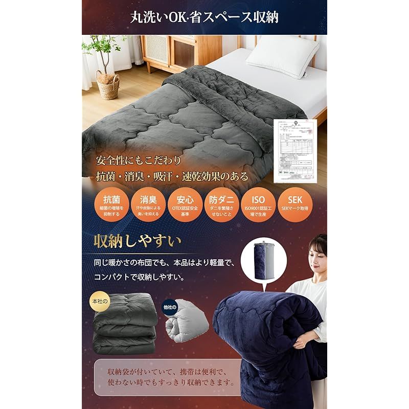 高密度フランネル