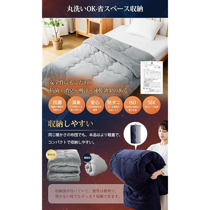 真冬でも1枚でOK 冬用