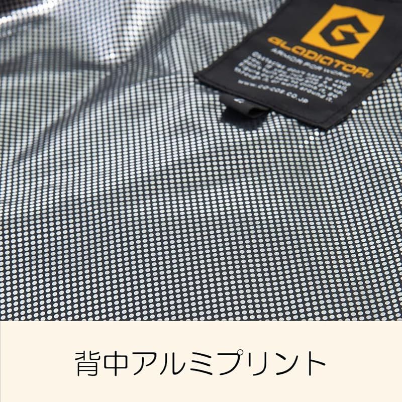 インナー向け 保温