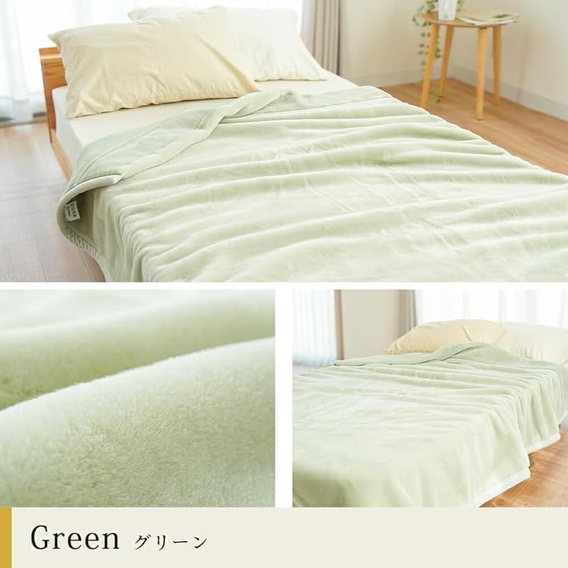 140×200cm 2枚合わせ