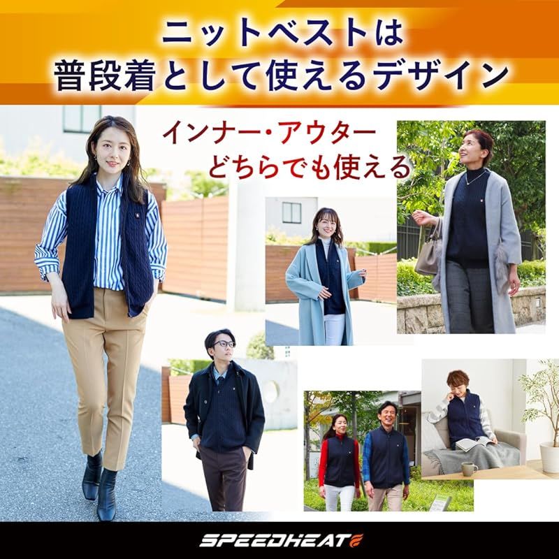 スピードヒート 温熱ニットベスト 電熱ニットベスト バッテ リー付き 内蔵 防寒 レディス L KARIMZIABAT_FR