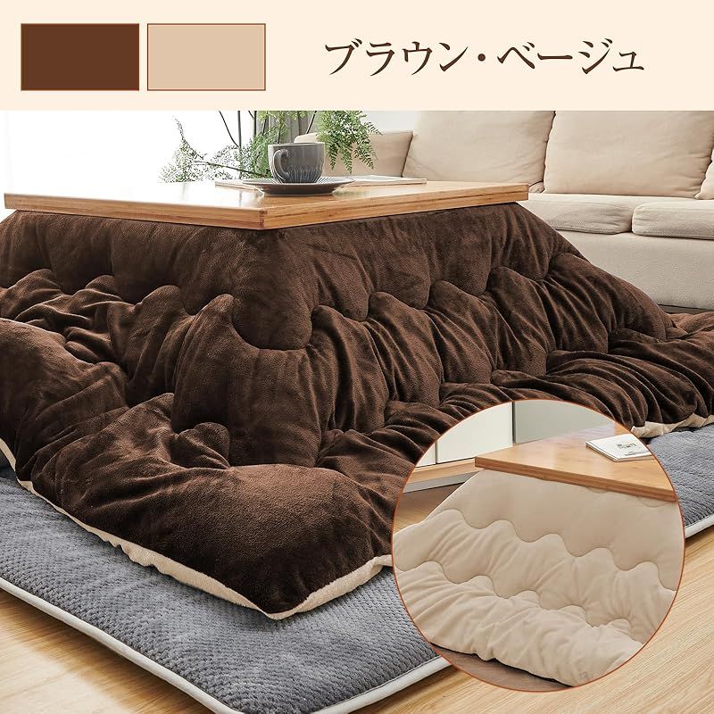 洗える 静電気防止