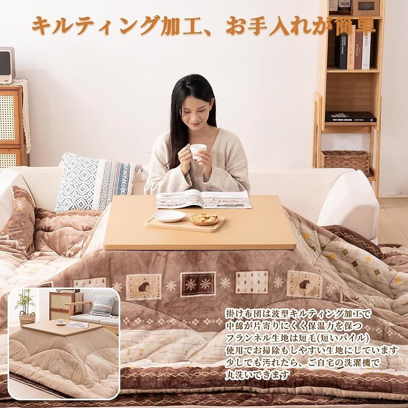 両面使える 厚掛け