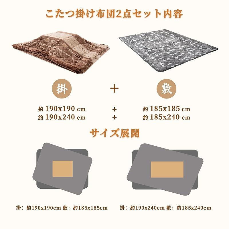 あったか フランネル