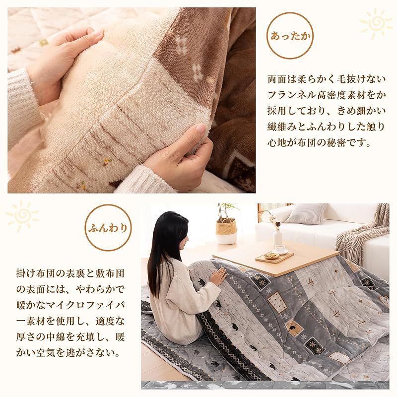Vamcheer こたつ布団 長方形 掛け敷きセット 大判 約190x240cm リバーシブル こたつ掛け布団 敷き布団 2点セット 両面使える 厚掛け 厚手 あったか フランネル ふわふわ 冬用 洗える 静電気防止 毛抜けない ホッキョクグマ族 グレー MARWIL-DEMENAGEMENTS_CH