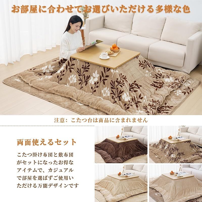 洗える 静電気防止