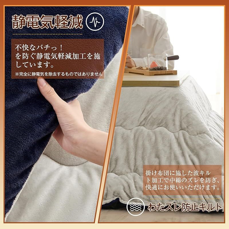 高密度フランネル