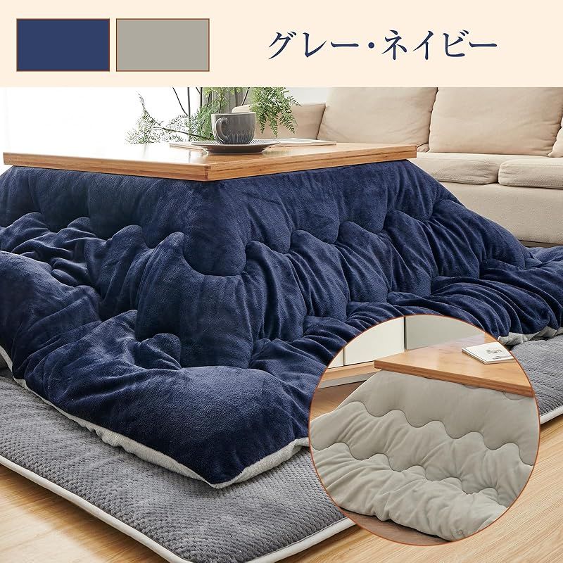 Keusnix こたつ布団 長方形 190×240cm 単品売り 発熱綿使用 高密度フランネル こたつ掛け布団 リバーシブル 両面使える 高い保温性 ふわふわ ぽかぽか 撥水防ダニ加工 抗菌防臭 洗える 静電気防止 毛抜けない こたつふとん 火燵布団 グレー MARWIL-DEMENAGEMENTS_CH