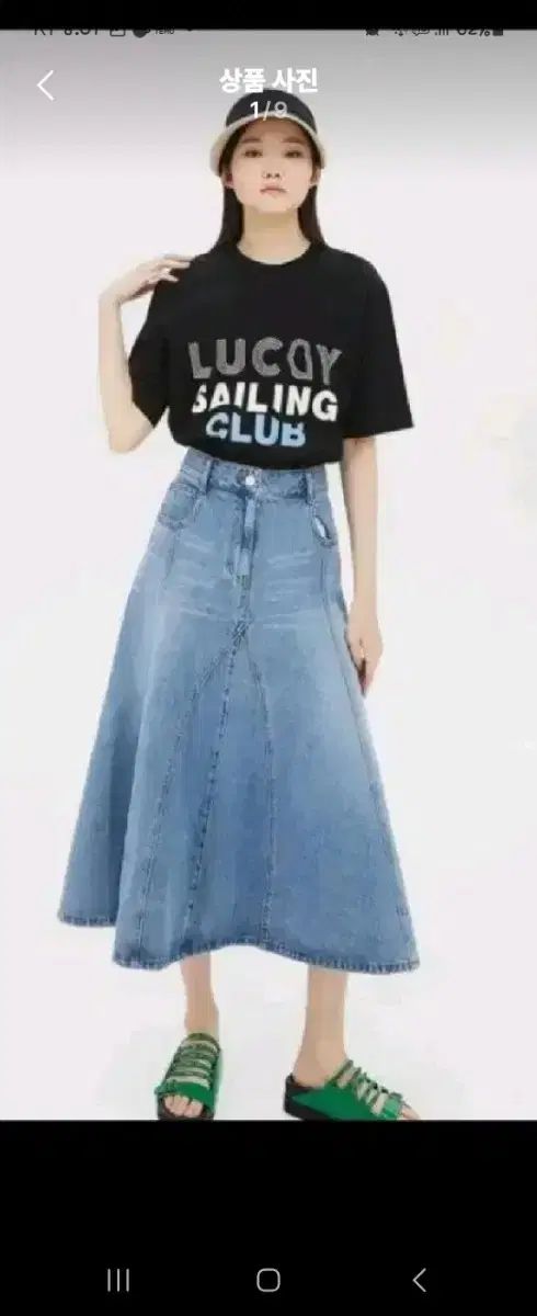 LUCKY CHOUETTE デニムスカート