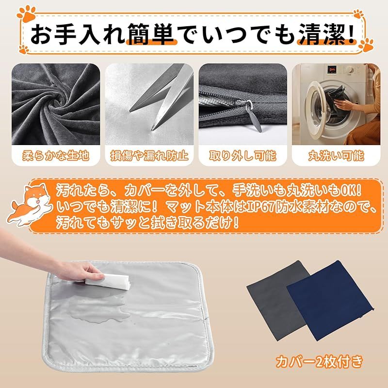 ヒーターマット