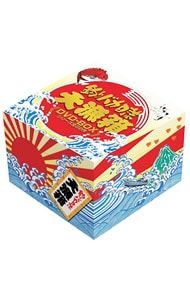 DVD 特典DVD ブックレット付 釣りバカ日誌 大漁箱