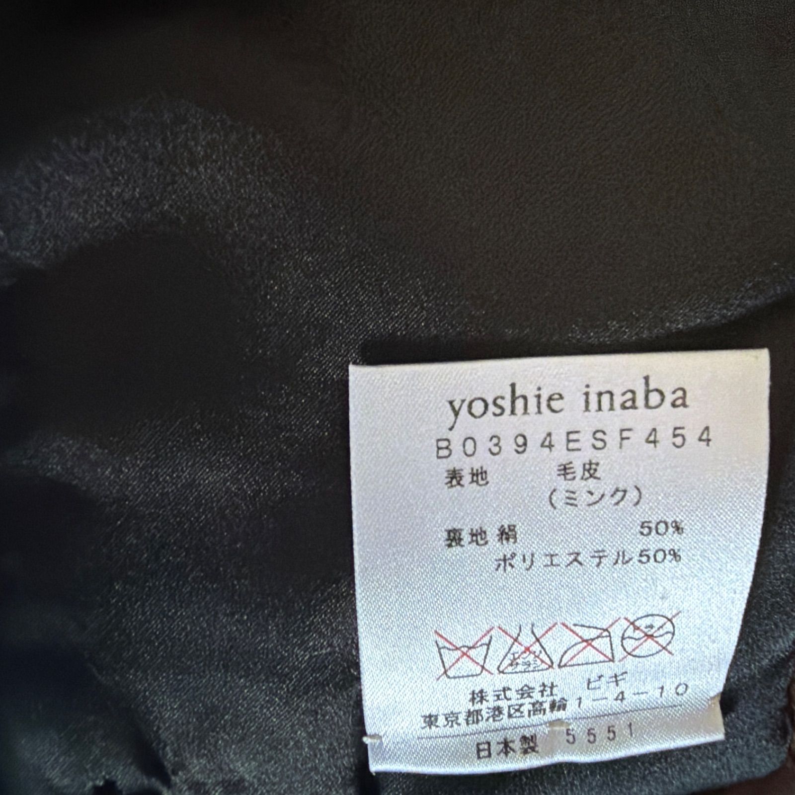 Yoshie Inaba ヨシエイナバ ミンクのマフラー 【公式通販】