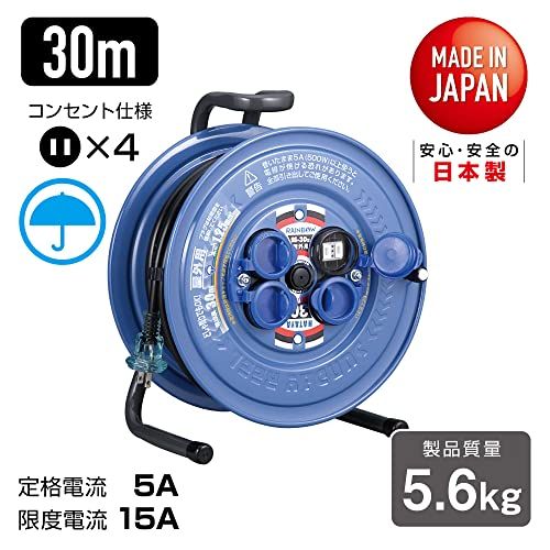  ハタヤ HATAYA コードリール 防雨サンデーレインボーリール 15 A 30 m 防雨型 屋外用 SS-30 ブラック その他 フェイスケア