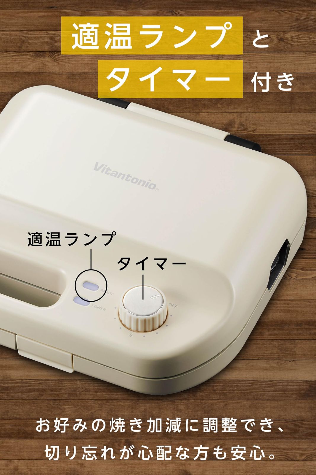 ビタントニオ ワッフル＆ホットサンドベーカー VWH-50-I 2種類のプレート付き ホットサンドメーカー 電気 ワッフル メーカー サンドイッチメーカー アイボリー スクラブ洗顔 その他 