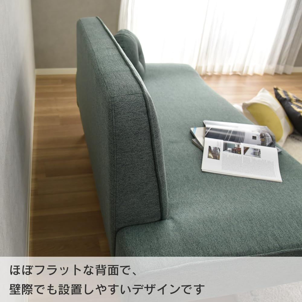 エッセン フォレストグリーン