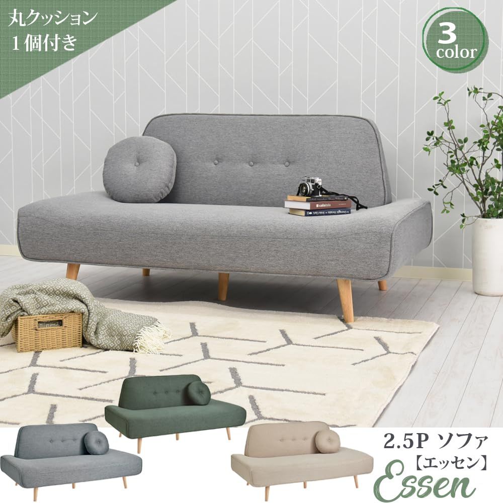 ソファー 半完成品