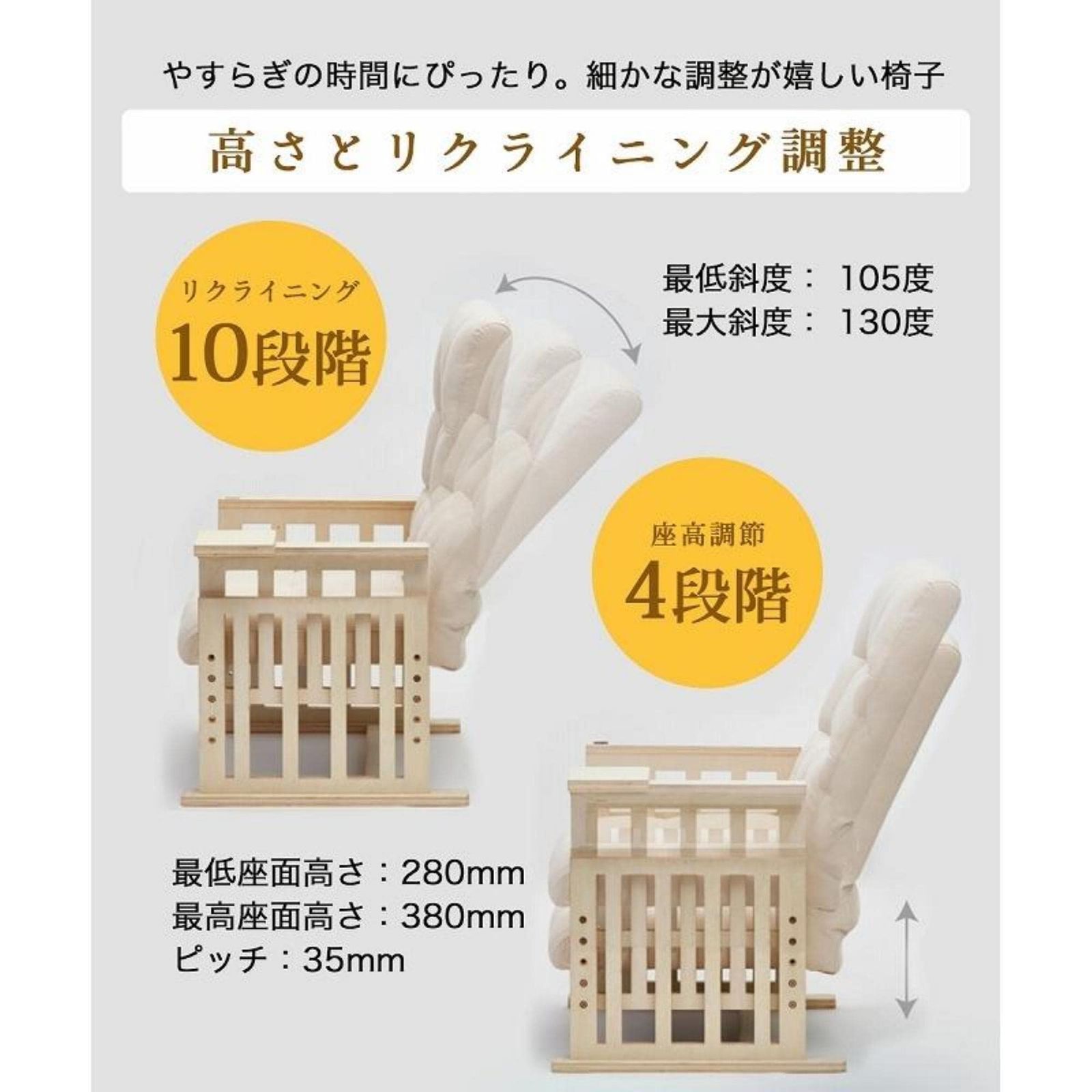 高座椅子 高齢者 完成品 リクライニング 1人掛け 肘付き サイドテーブル付き ハイバック 立ち上がりしやすい 快適 高さ調節 楽々 座椅子 カバー付き やすらぎ パーソナルチェア