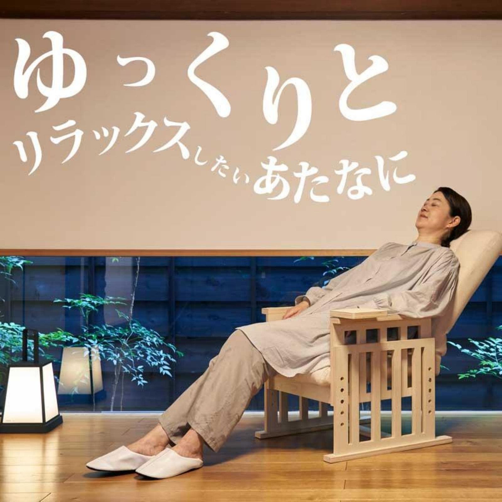 高座椅子 高齢者 完成品 リクライニング 1人掛け 肘付き サイドテーブル付き ハイバック 立ち上がりしやすい 快適 高さ調節 楽々 座椅子 カバー付き やすらぎ パーソナルチェア