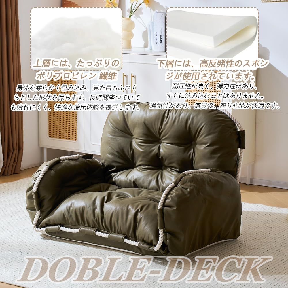 ソファベッド 幅110