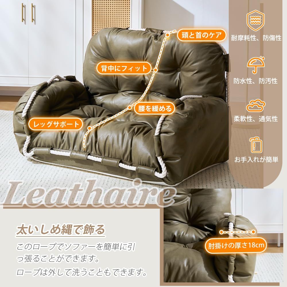 ソファー 2人掛け