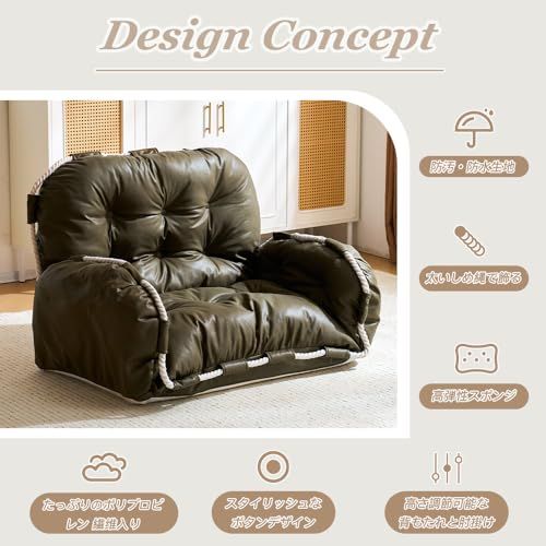 折り畳み ミニソファ