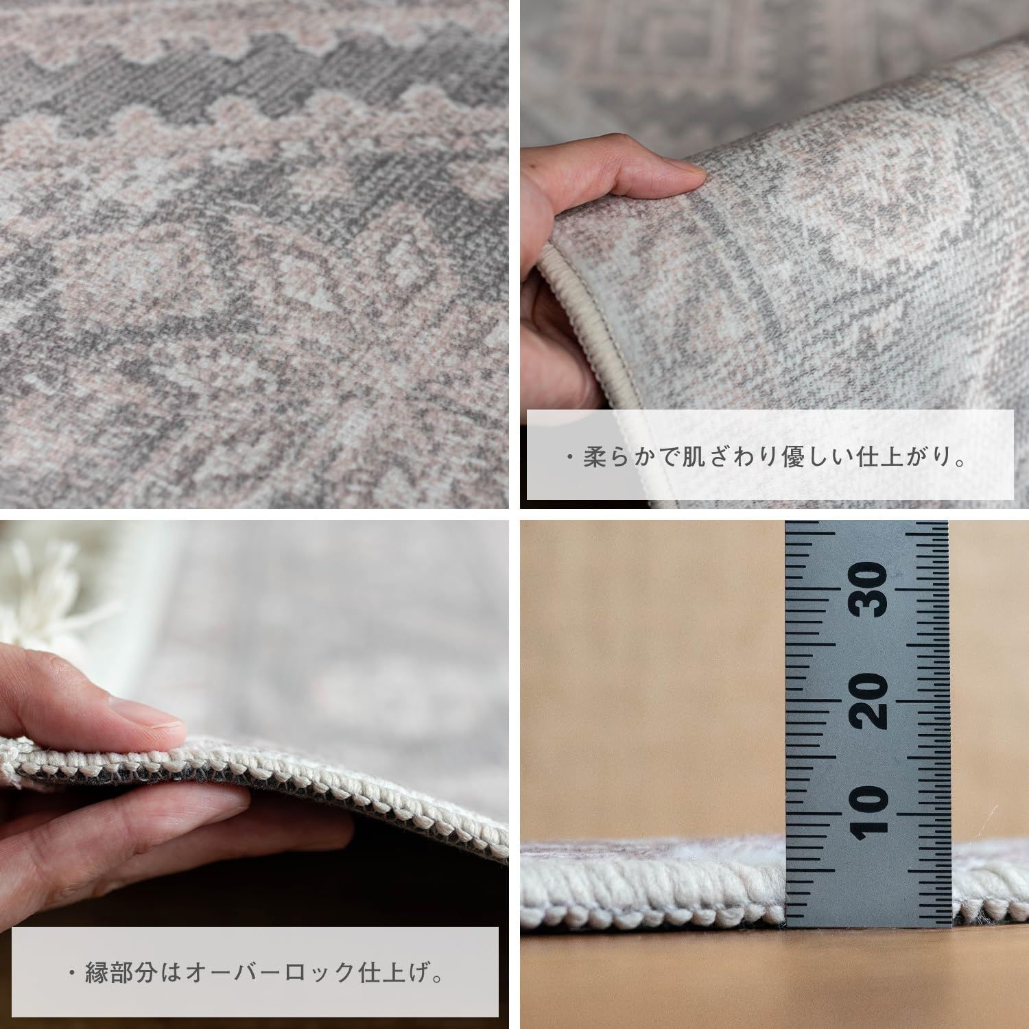 オリエンタル柄