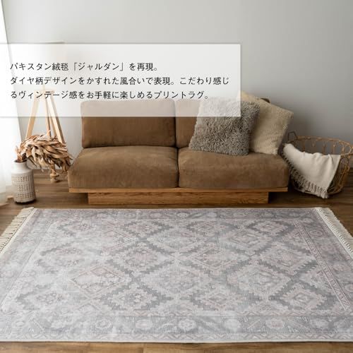 プリントラグ 洗濯