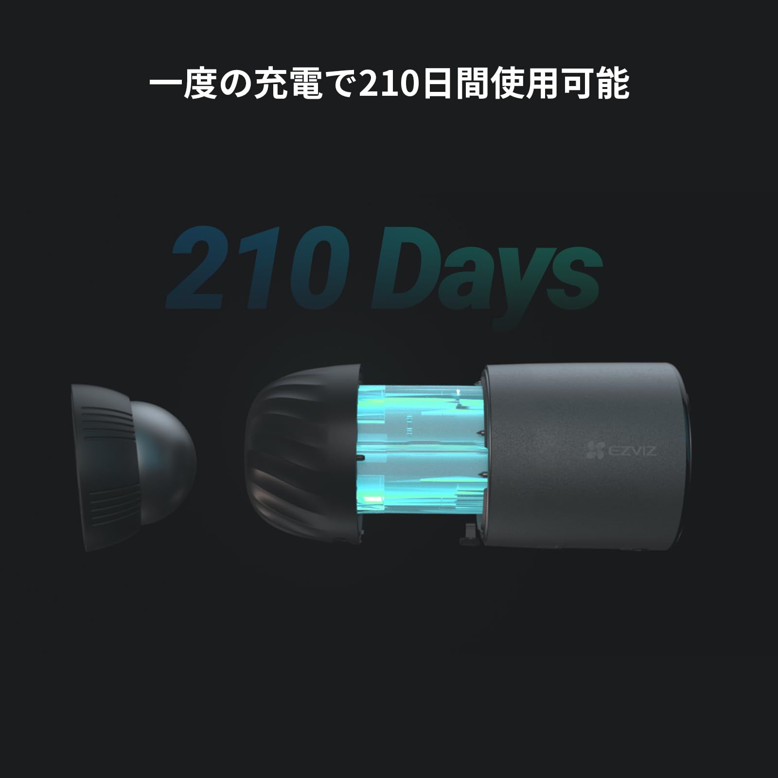 EZVIZ BC 1 C 2 MP マグネット 工事不要 防犯カメラ 屋外対応 210日駆動 ソーラー充電 1080 p Alexa連携 3年保証 日本語マニュアルQRコード付