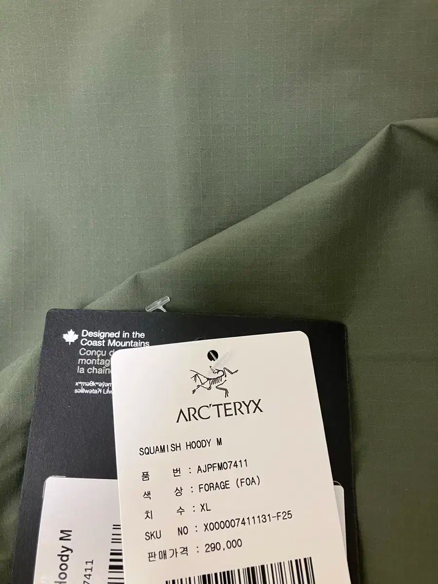 XL アークテリクス スコーミッシュ フーディー ポリッジ