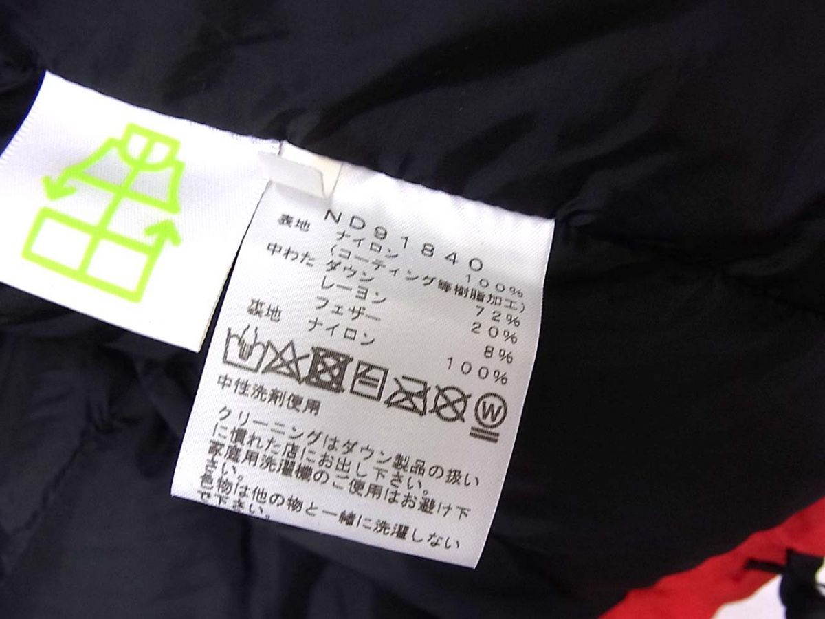 ノースフェイス