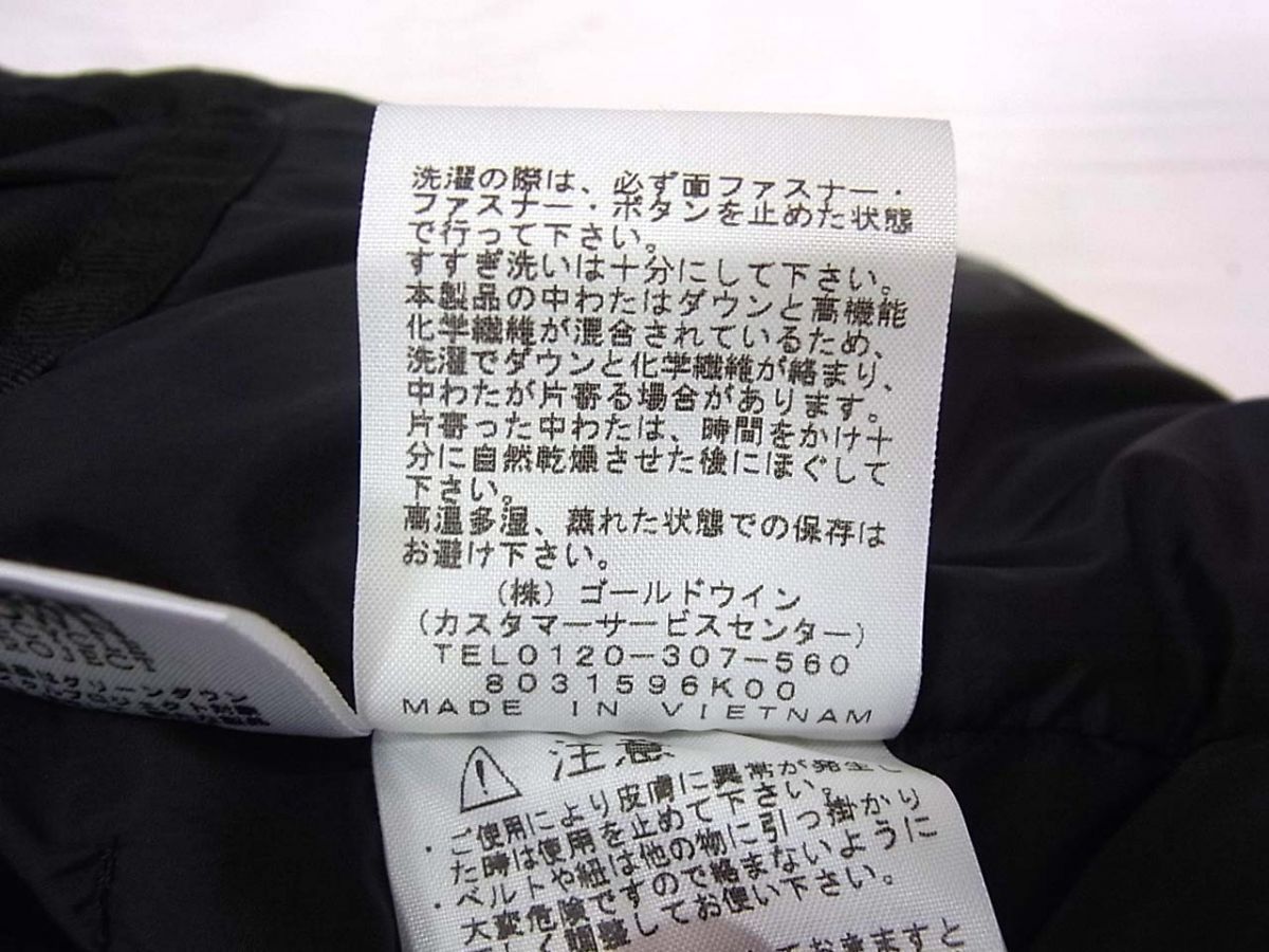 ダウンジャケット ND91840