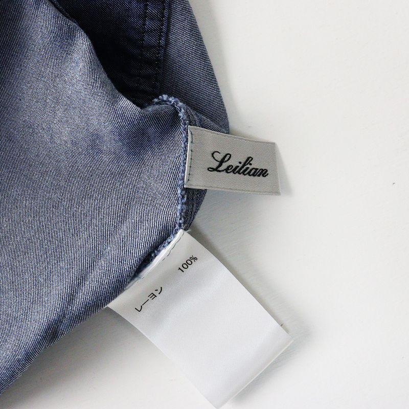 定価66000円 レリアン