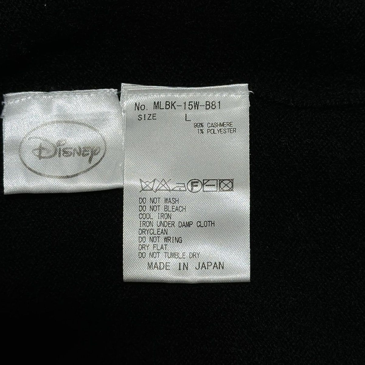 カシミヤ スカル