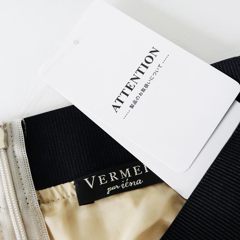 スパンボイルプリーツスカート 36