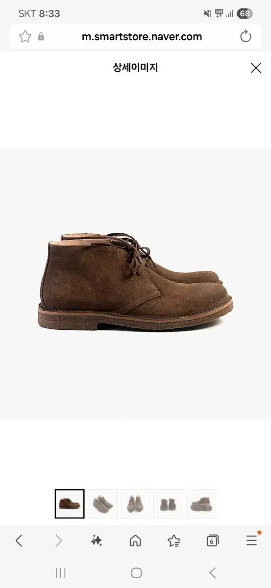 25 fw アスターフレックス グリーンフレックス DARK KHAKI 40